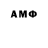 АМФЕТАМИН 97% Dima Konstanta