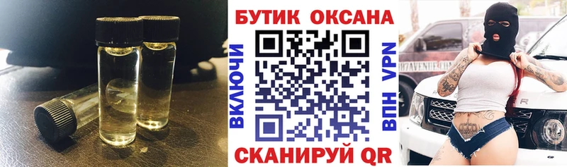 БУТИРАТ жидкий экстази  Купить закладки  Лосино-Петровский 