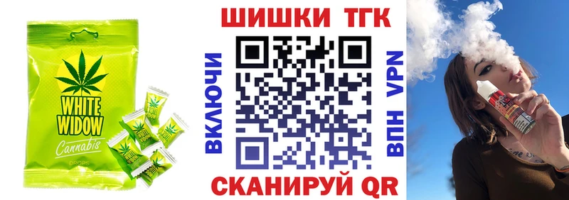 Печенье с ТГК марихуана  Купить где  Лосино-Петровский 