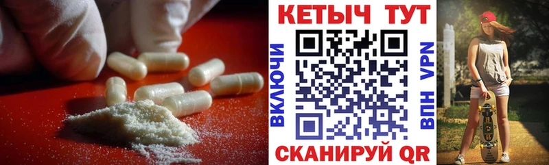 Кетамин ketamine  Купить  Лосино-Петровский 