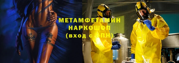 mdpv Гусь-Хрустальный