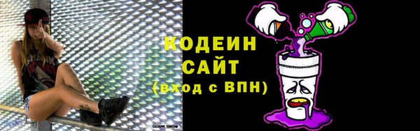 mdpv Гусь-Хрустальный