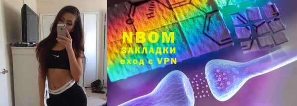 ECSTASY Гусиноозёрск