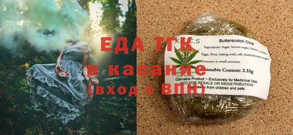 ECSTASY Гусиноозёрск