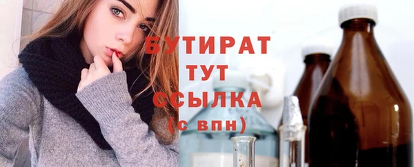 mdpv Гусь-Хрустальный