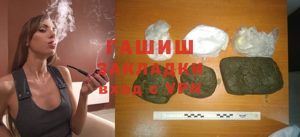 сатива Гусев