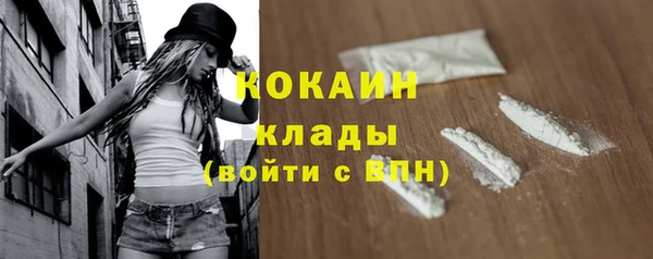 ECSTASY Гусиноозёрск