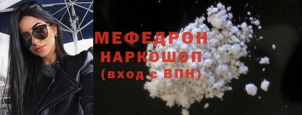 ECSTASY Гусиноозёрск