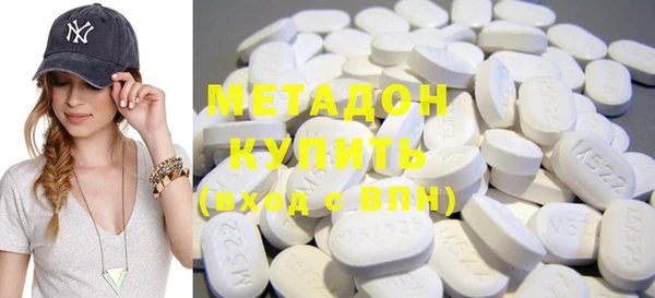 mdpv Гусь-Хрустальный