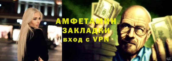 mdpv Гусь-Хрустальный