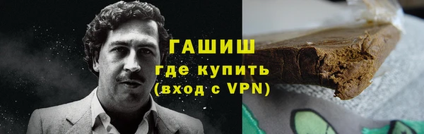 ECSTASY Гусиноозёрск