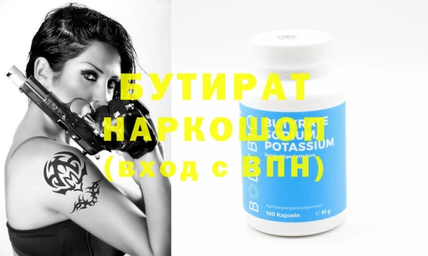 ECSTASY Гусиноозёрск