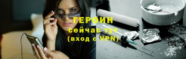 ECSTASY Гусиноозёрск