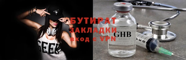 ECSTASY Гусиноозёрск