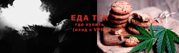 сатива Гусев
