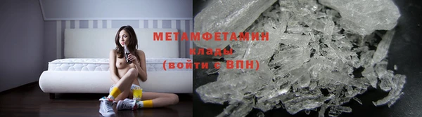 ECSTASY Гусиноозёрск