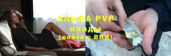 mdpv Гусь-Хрустальный