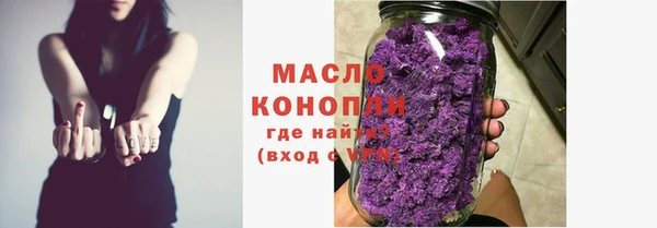 ECSTASY Гусиноозёрск