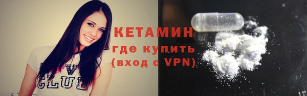 ECSTASY Гусиноозёрск
