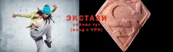 сатива Гусев