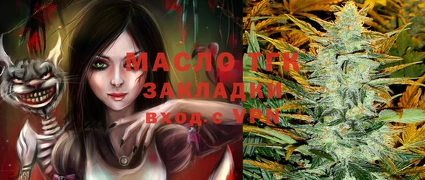 ECSTASY Гусиноозёрск
