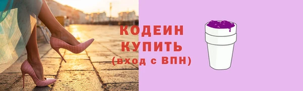 mdpv Гусь-Хрустальный