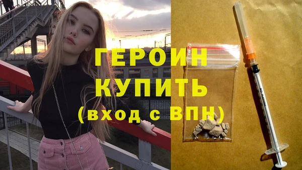 ECSTASY Гусиноозёрск