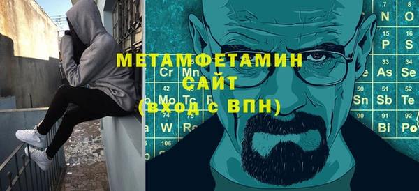 сатива Гусев