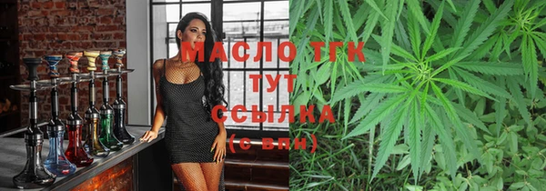 mdpv Гусь-Хрустальный