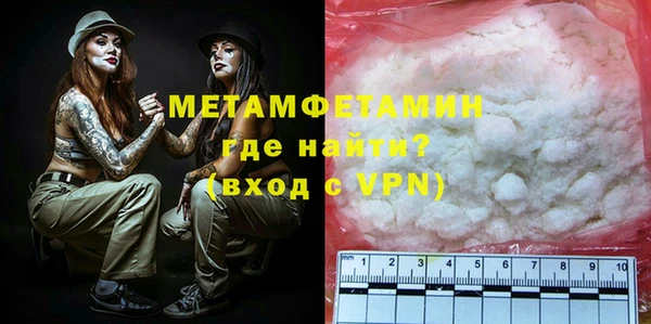 mdpv Гусь-Хрустальный