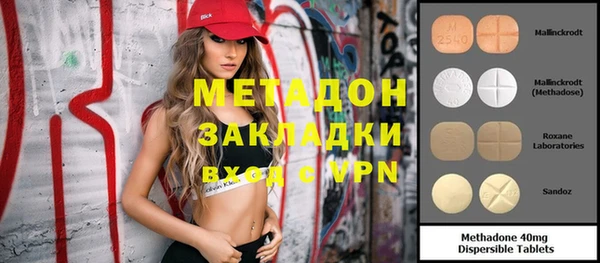 mdpv Гусь-Хрустальный