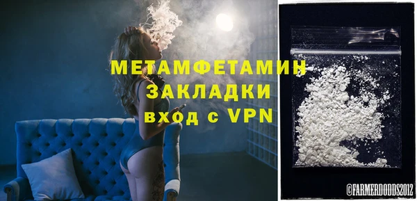 mdpv Гусь-Хрустальный