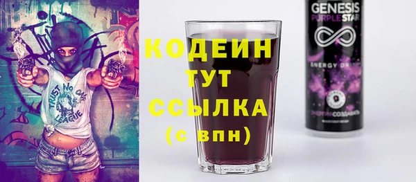 mdpv Гусь-Хрустальный