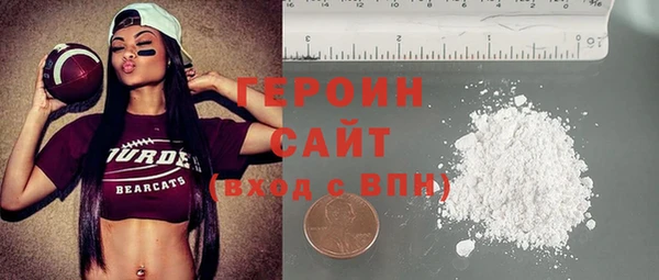 сатива Гусев