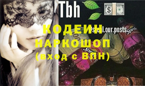 ECSTASY Гусиноозёрск
