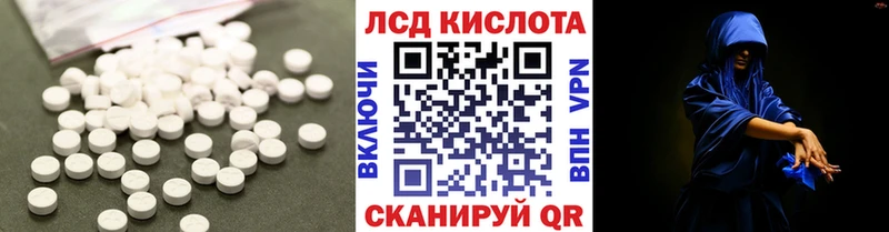 Купить  Лосино-Петровский  LSD-25 экстази ecstasy 