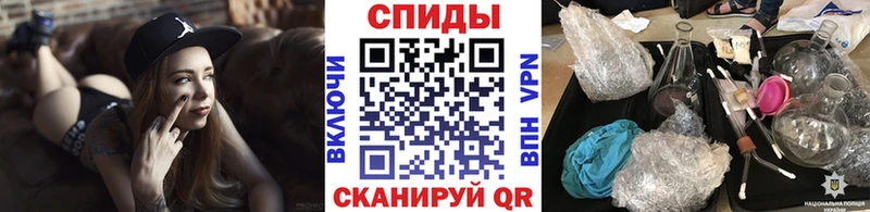 Купить  Лосино-Петровский  Метамфетамин винт 