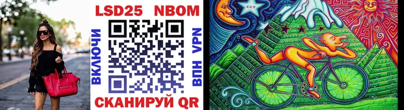 Марки 25I-NBOMe 1,8мг  Купить закладки  Лосино-Петровский 