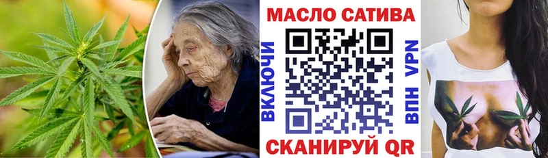 Купить  Лосино-Петровский  Дистиллят ТГК вейп с тгк 